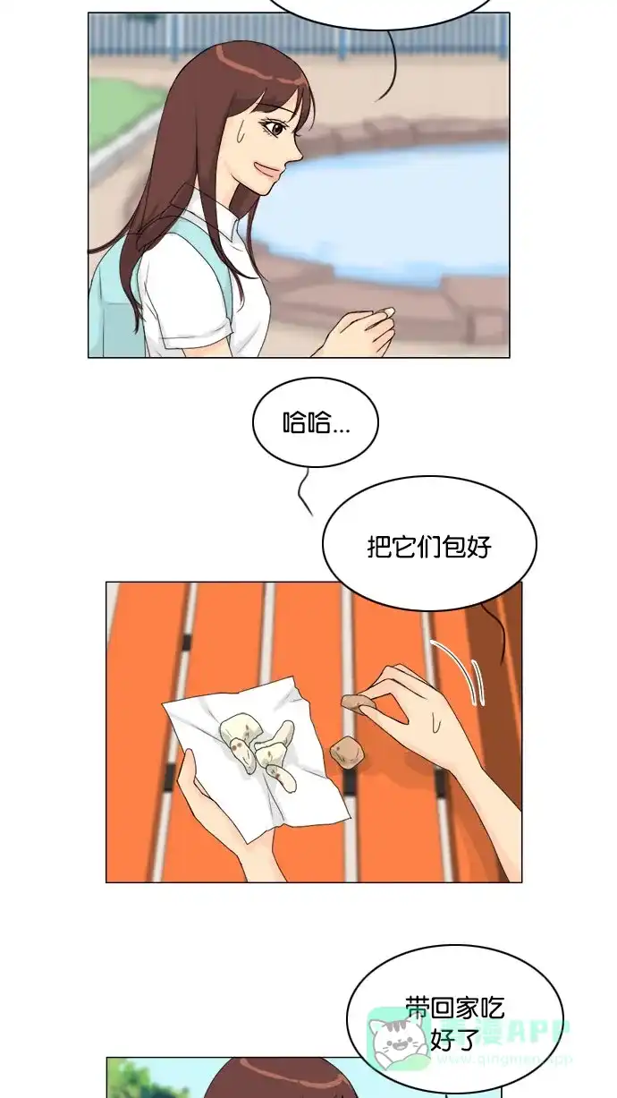 《鬼新娘》第76话 第4页