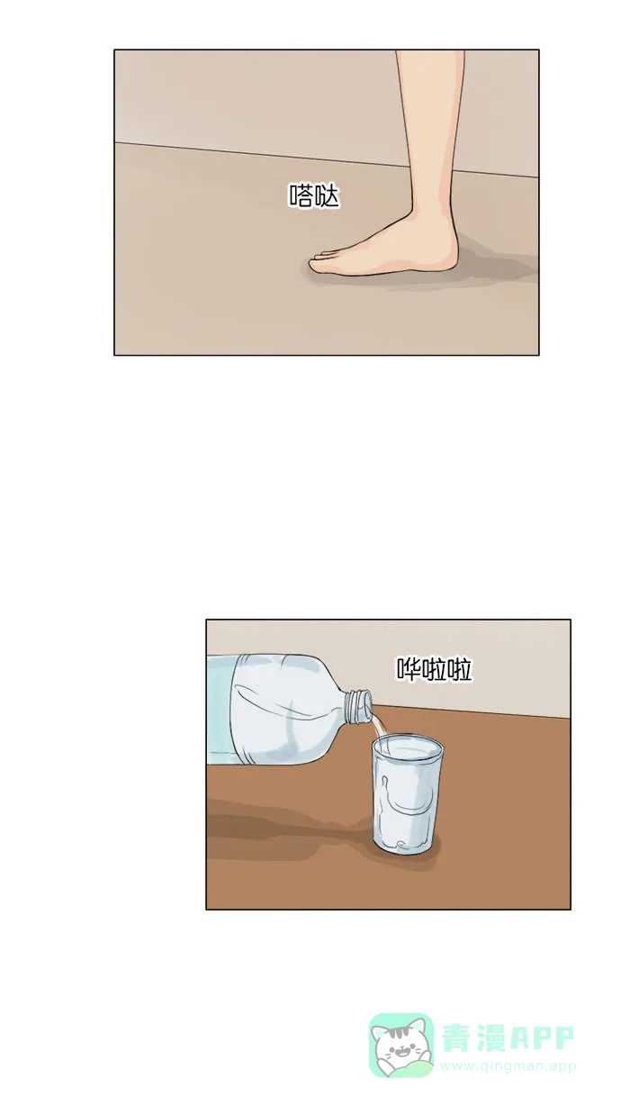 《鬼新娘》第77话 第29页