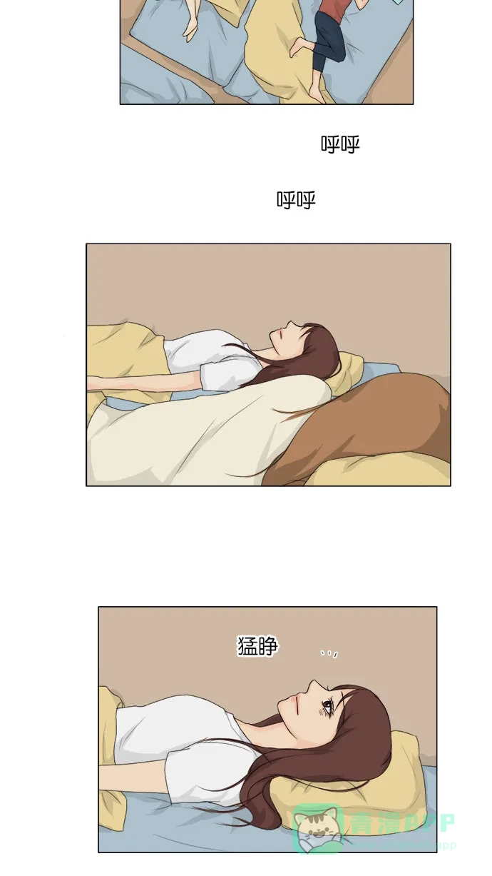 《鬼新娘》第77话 第26页