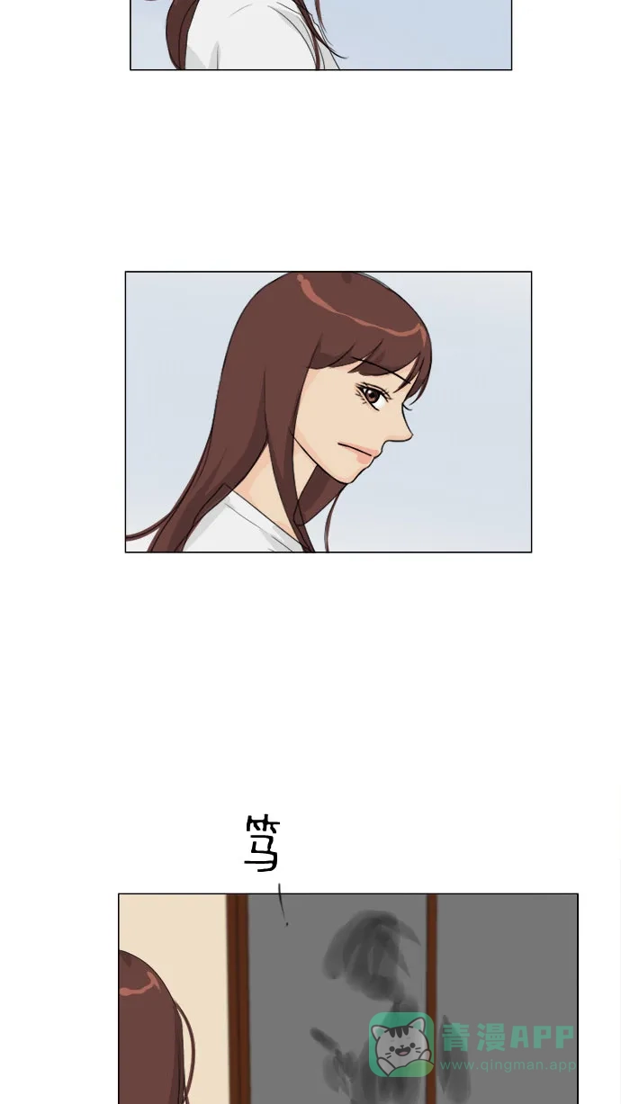 《鬼新娘》第77话 第34页