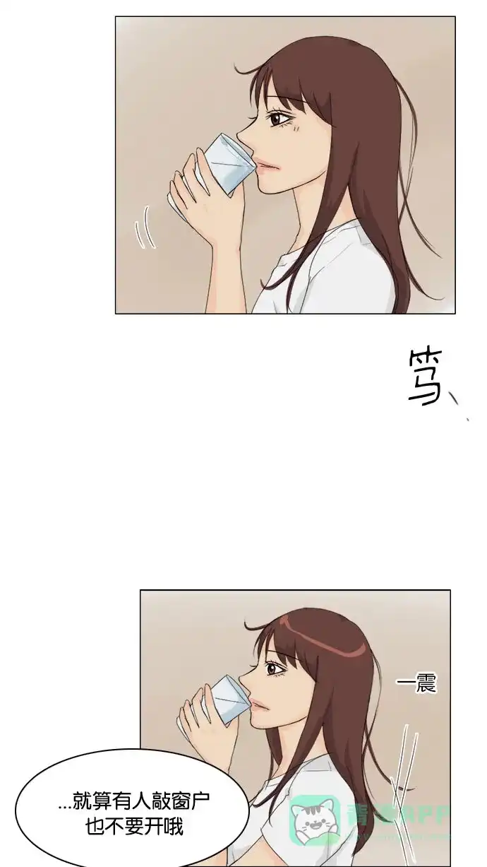 《鬼新娘》第77话 第30页