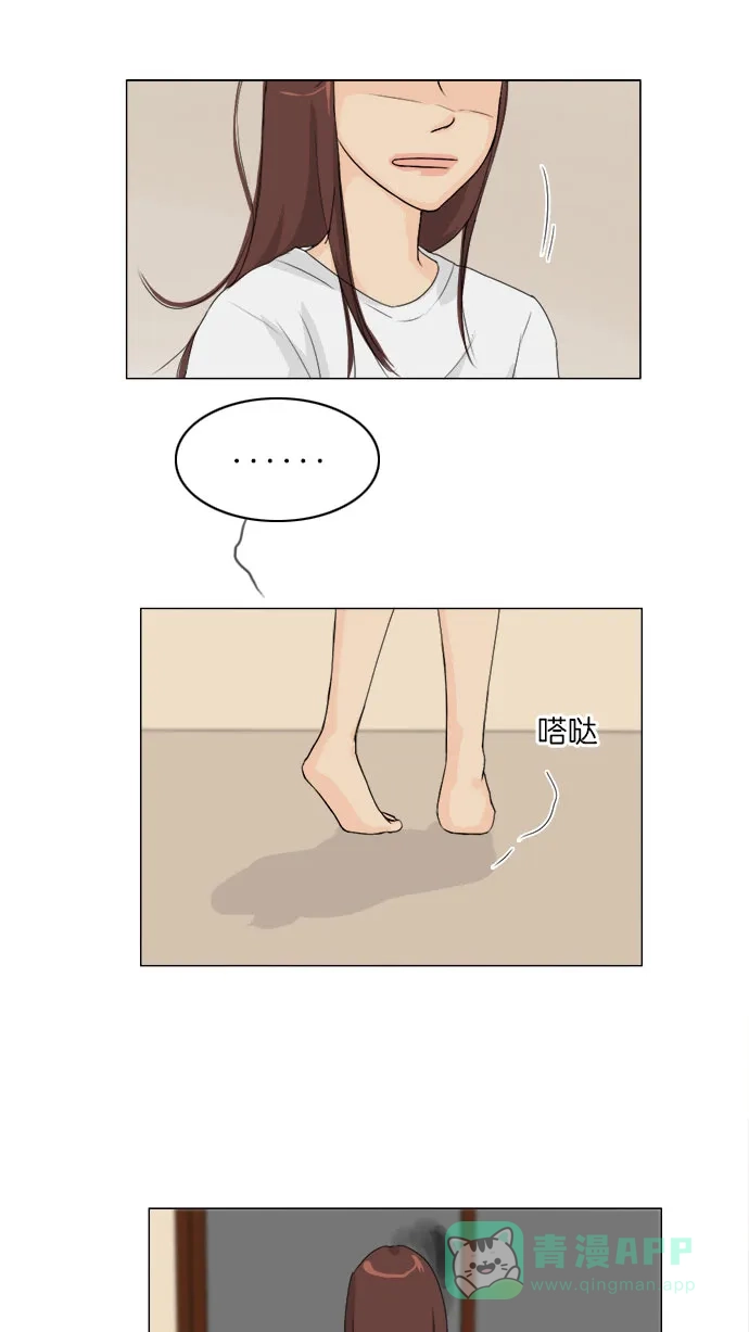 《鬼新娘》第77话 第36页