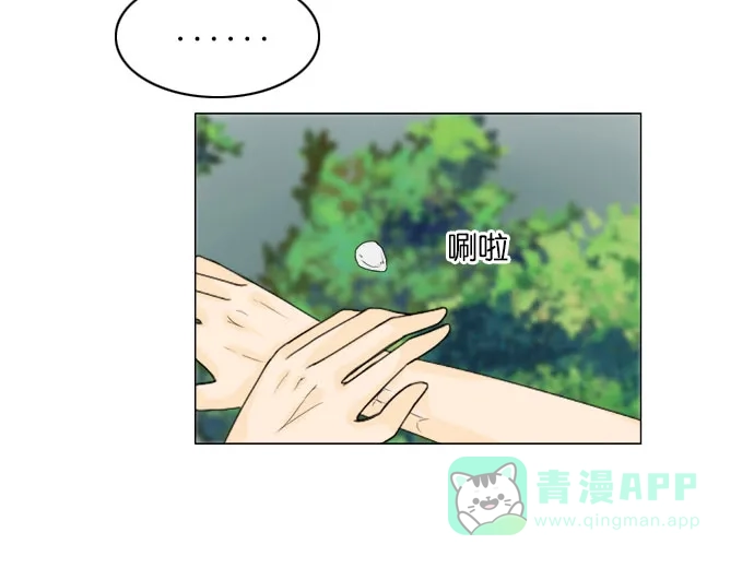 《鬼新娘》第78话 第24页