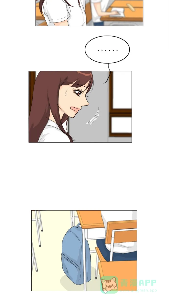 《鬼新娘》第79话 第39页