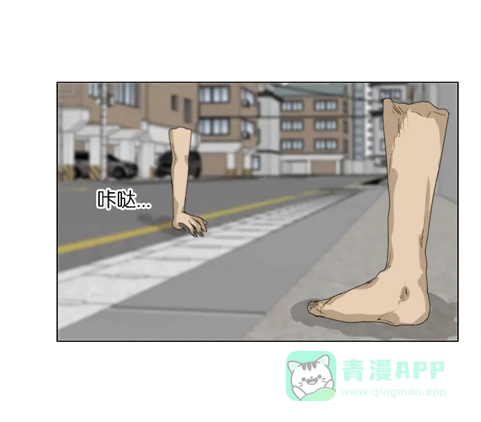 《鬼新娘》第79话 第47页