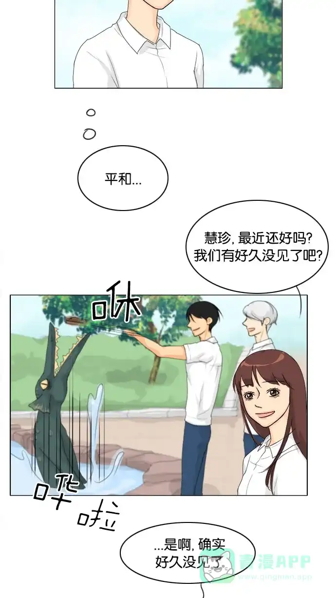 《鬼新娘》第79话 第16页