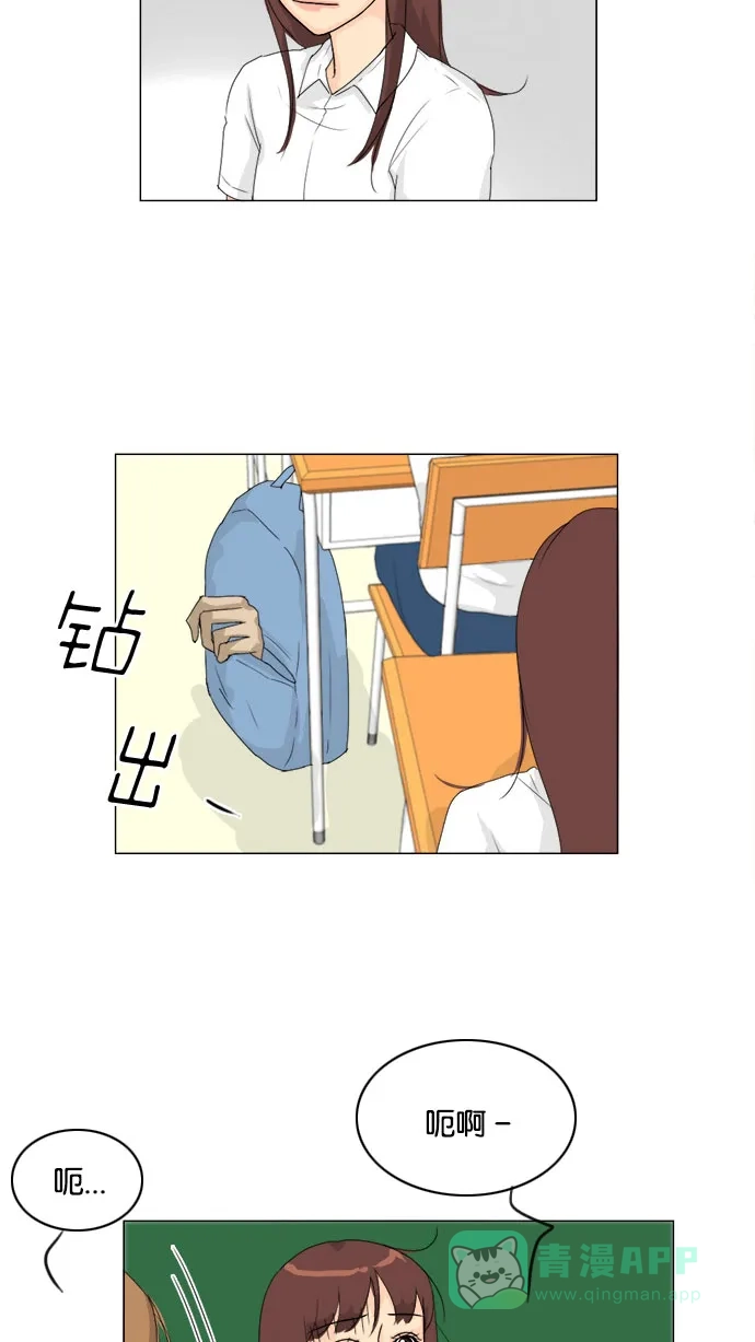 《鬼新娘》第79话 第37页