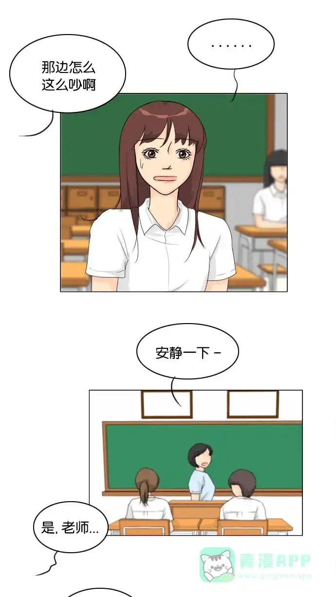 《鬼新娘》第79话 第40页