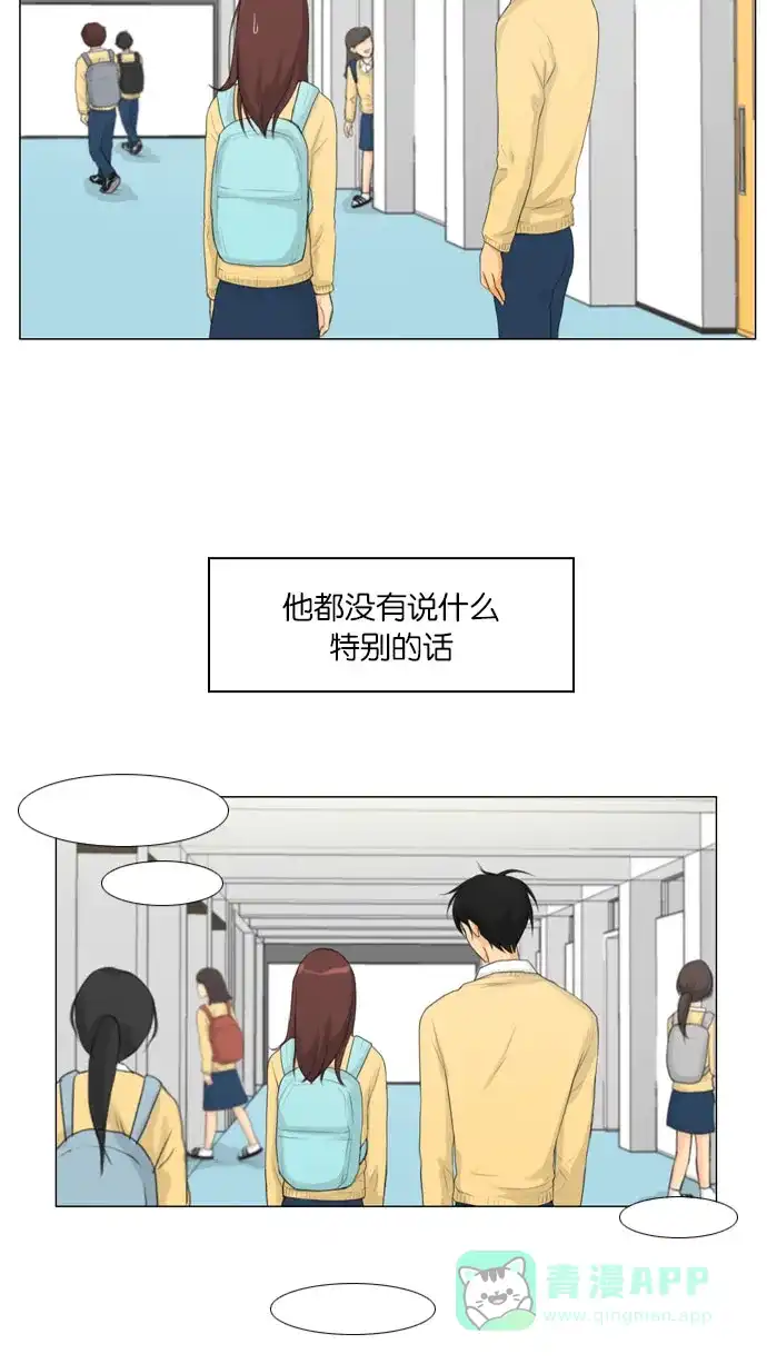 《鬼新娘》第8话 第20页