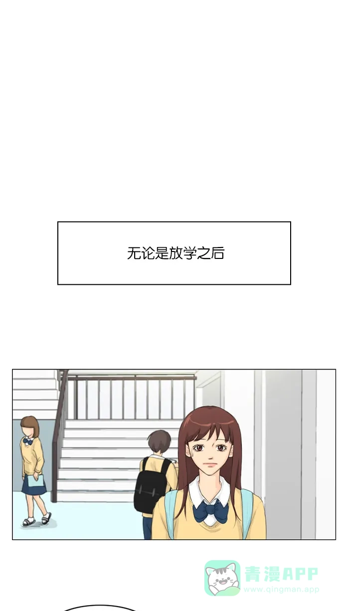 《鬼新娘》第8话 第18页