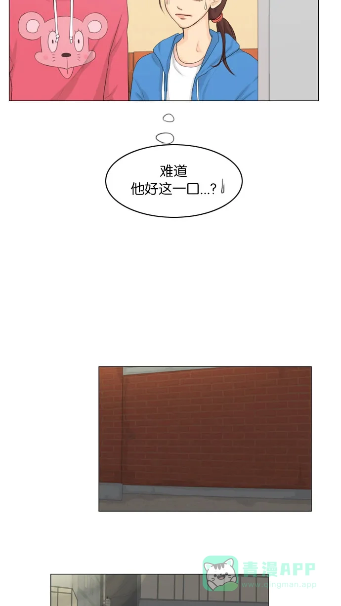 《鬼新娘》第8话 第34页
