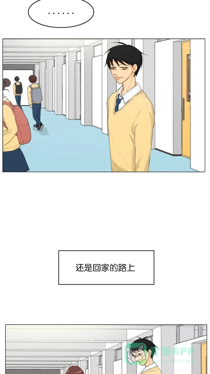 《鬼新娘》第8话 第19页