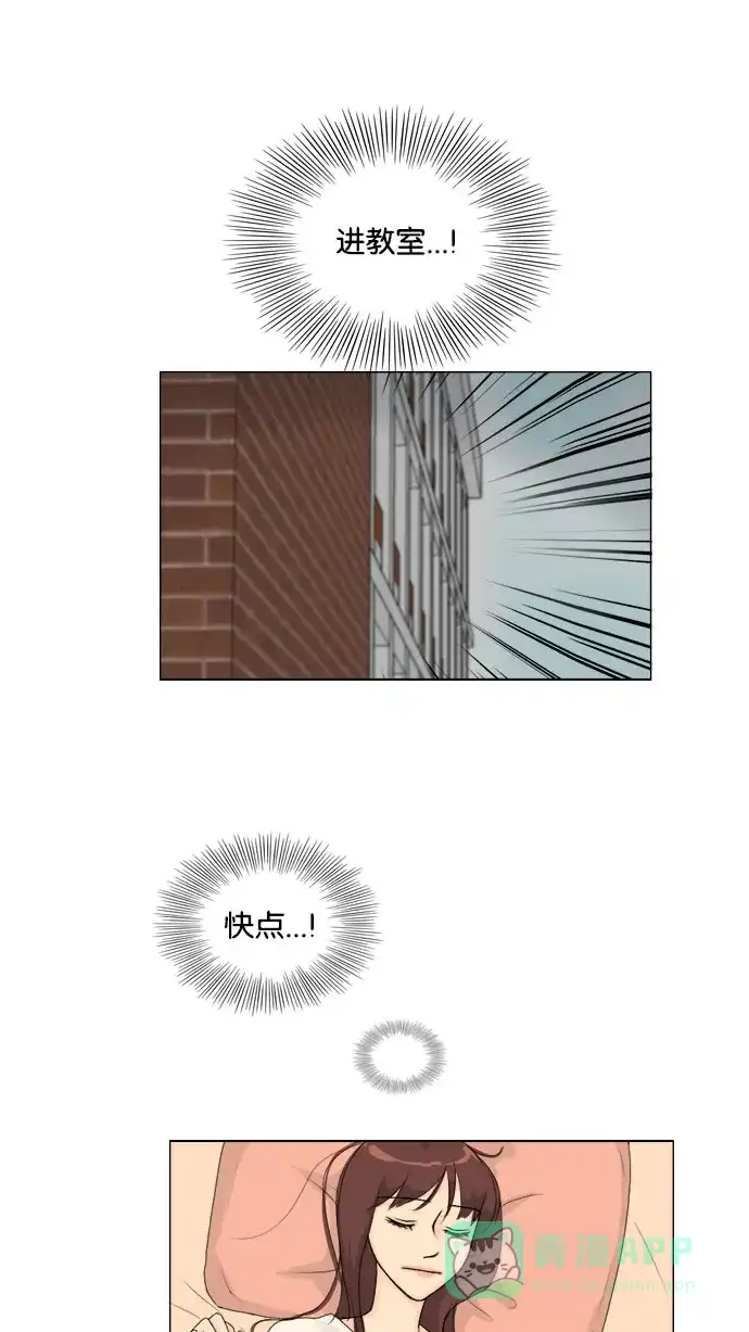 《鬼新娘》第80话 第30页
