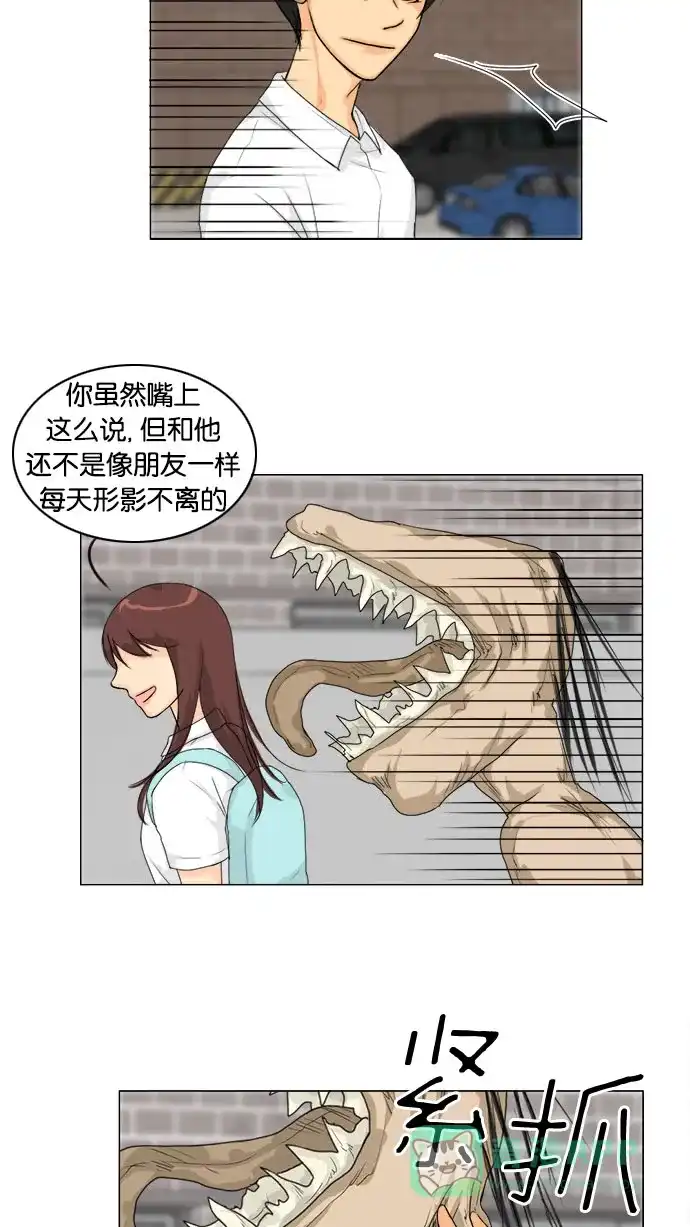 《鬼新娘》第80话 第36页
