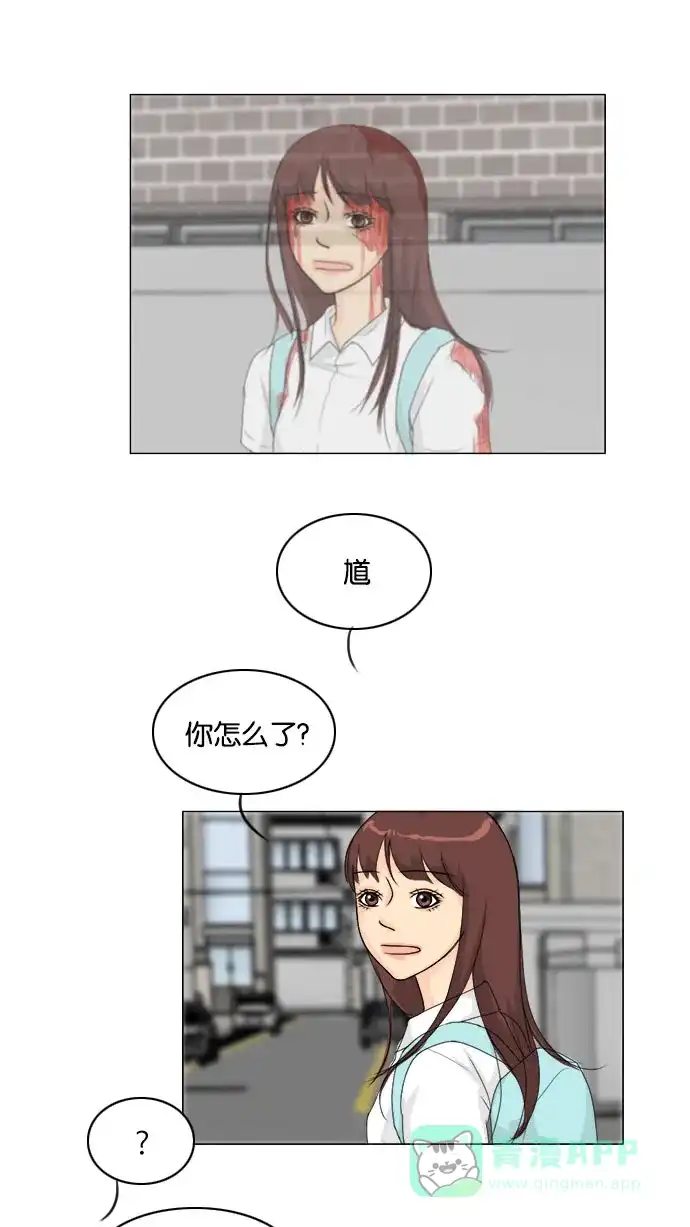 《鬼新娘》第80话 第40页