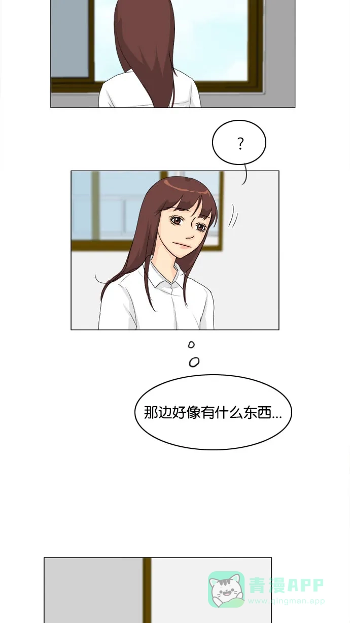 《鬼新娘》第81话 第4页