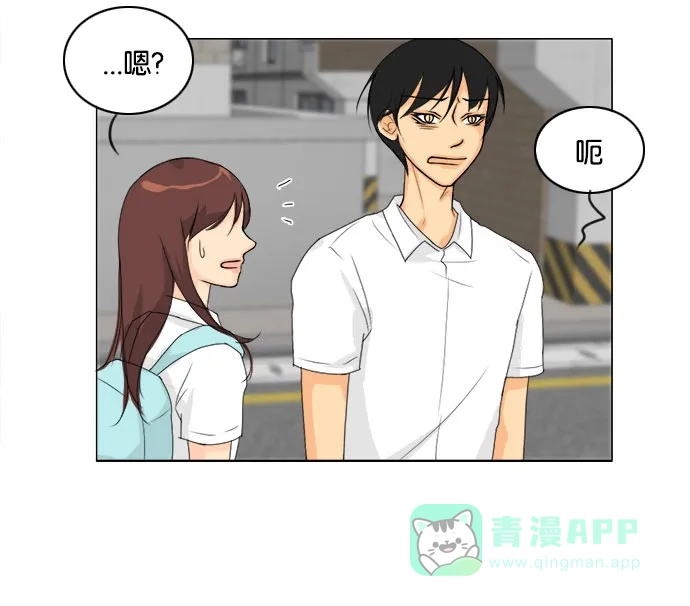 《鬼新娘》第81话 第24页