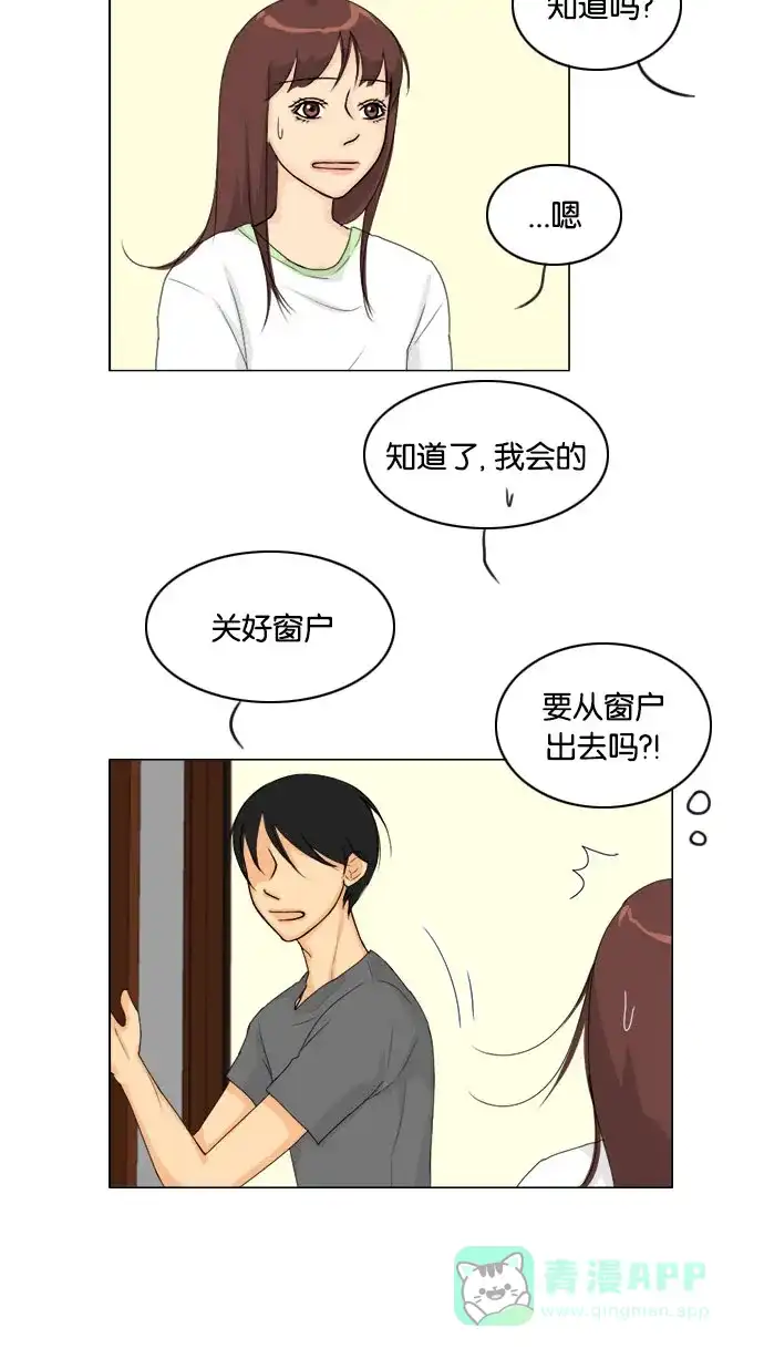 《鬼新娘》第81话 第10页