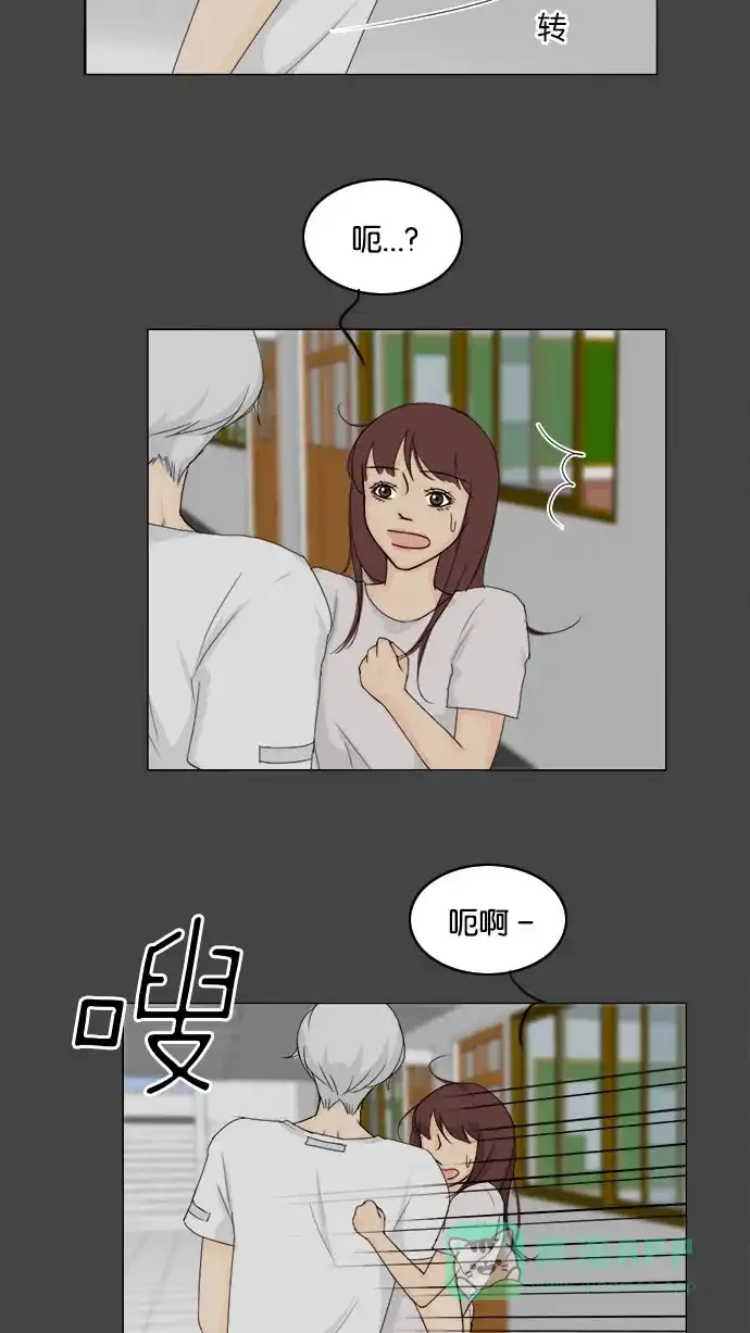 《鬼新娘》第83话 第46页
