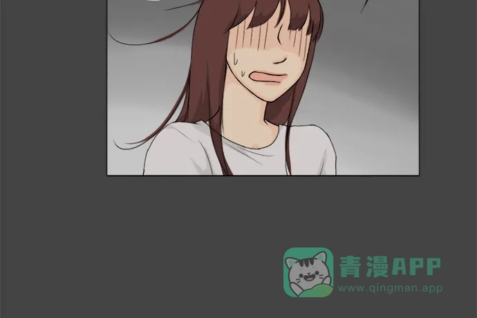 《鬼新娘》第84话 第18页
