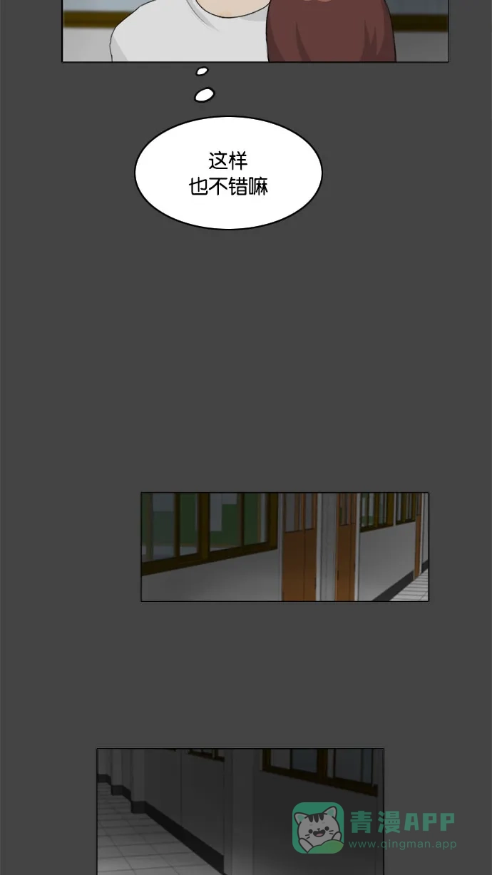 《鬼新娘》第84话 第22页