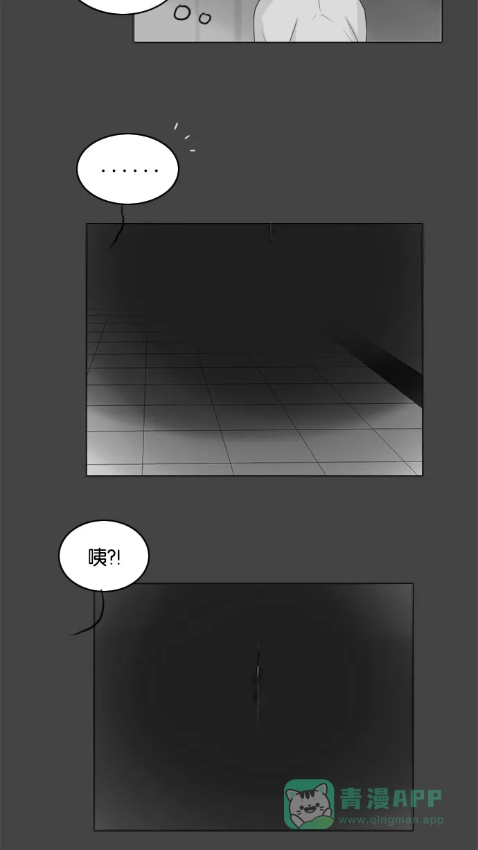 《鬼新娘》第84话 第28页