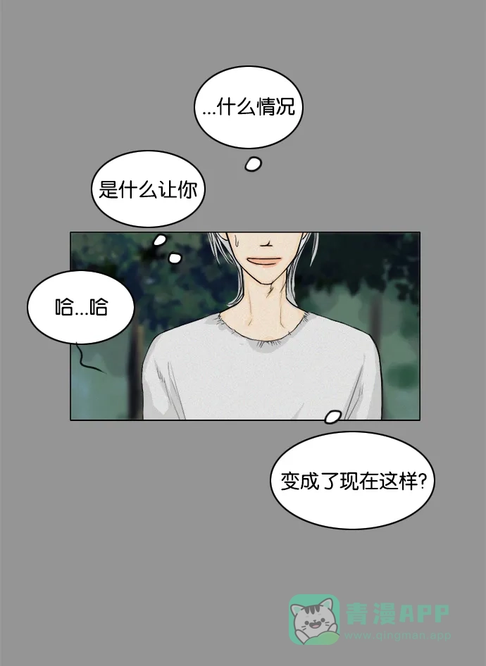 《鬼新娘》第85话 第34页