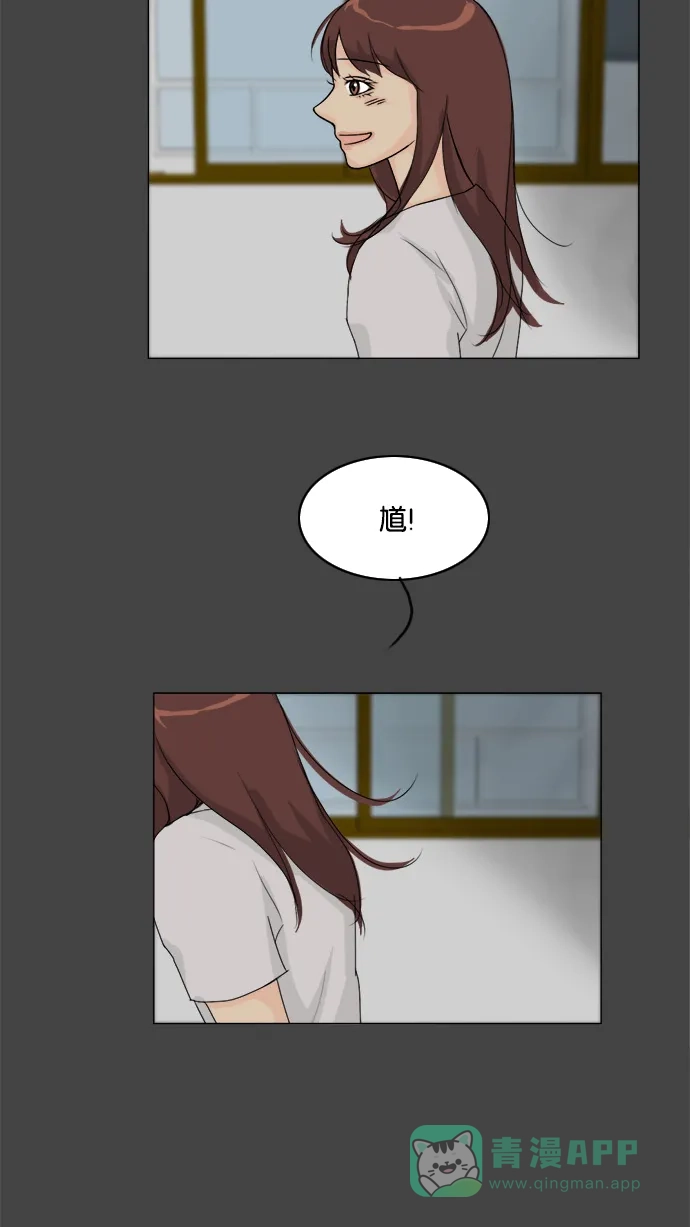《鬼新娘》第86话 第44页