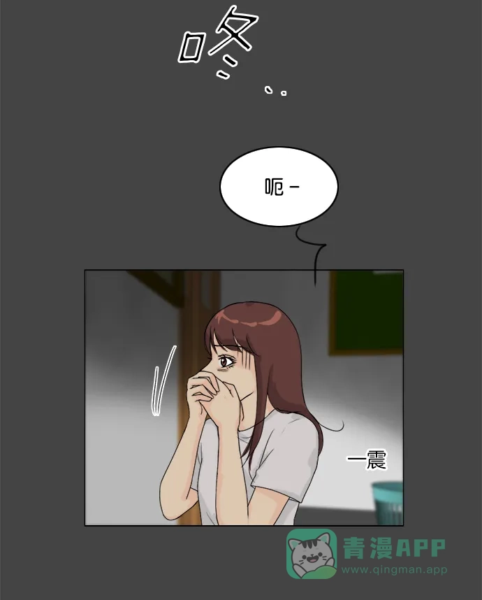 《鬼新娘》第86话 第18页