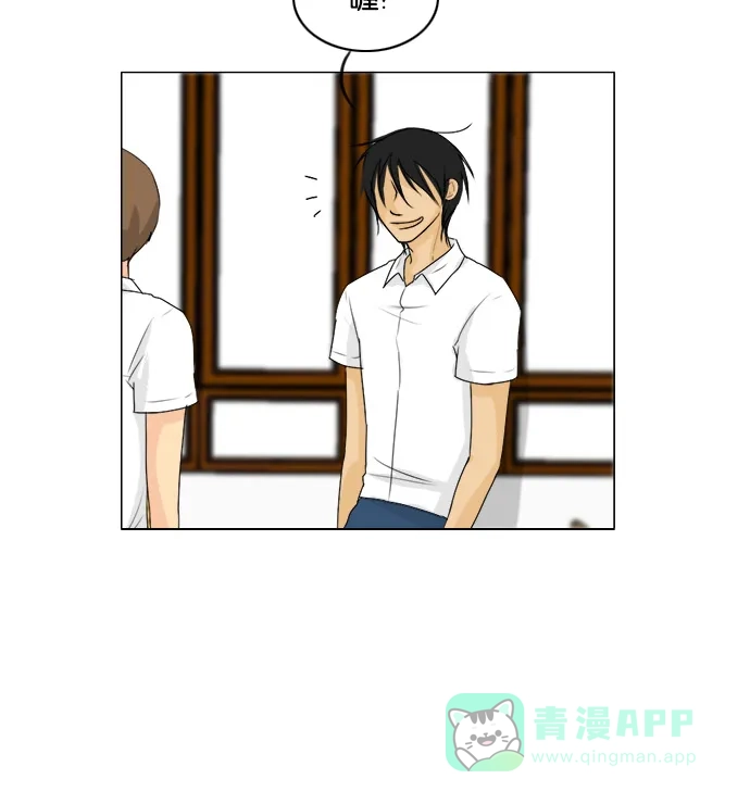 《鬼新娘》第87话 第35页