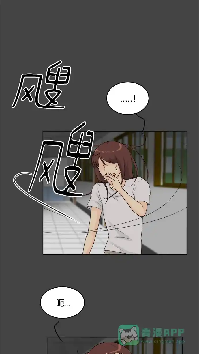 《鬼新娘》第87话 第25页