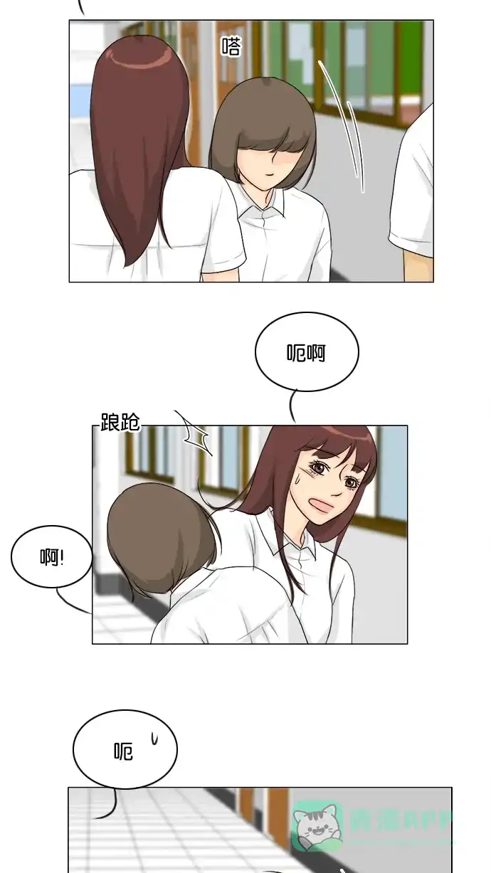 《鬼新娘》第88话 第39页