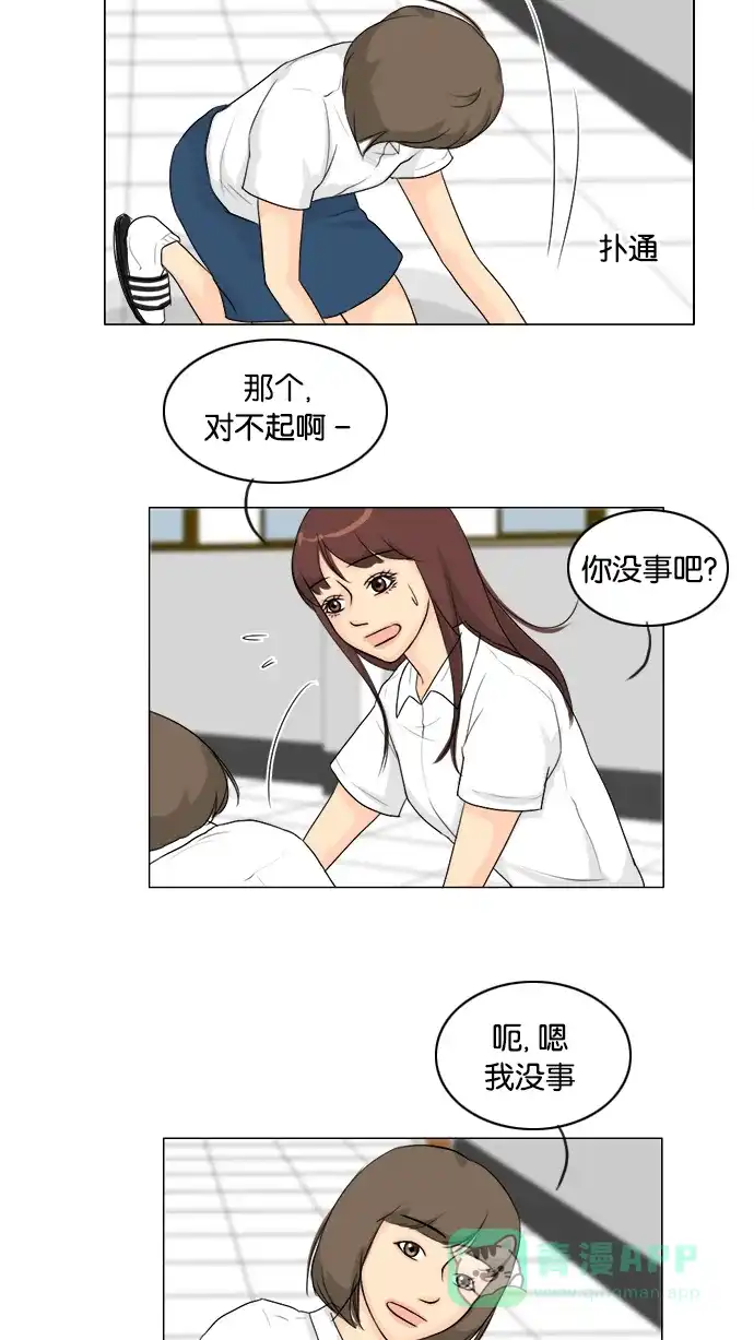 《鬼新娘》第88话 第40页