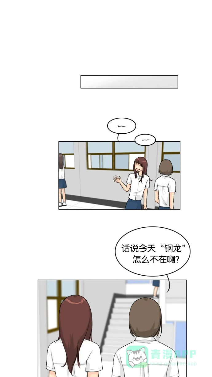 《鬼新娘》第89话 第31页