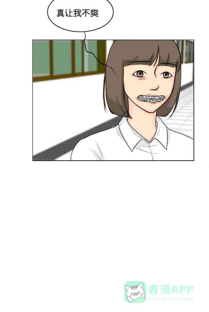 《鬼新娘》第89话 第44页