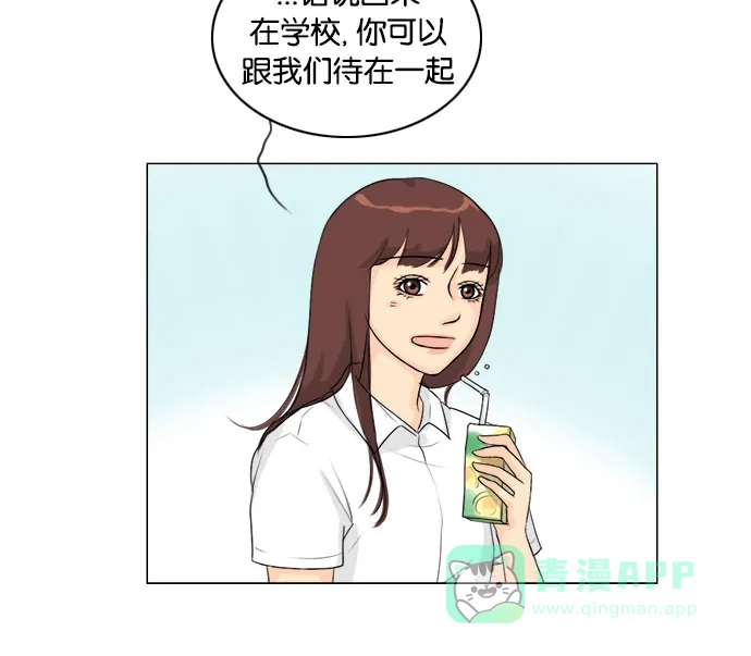 《鬼新娘》第89话 第24页