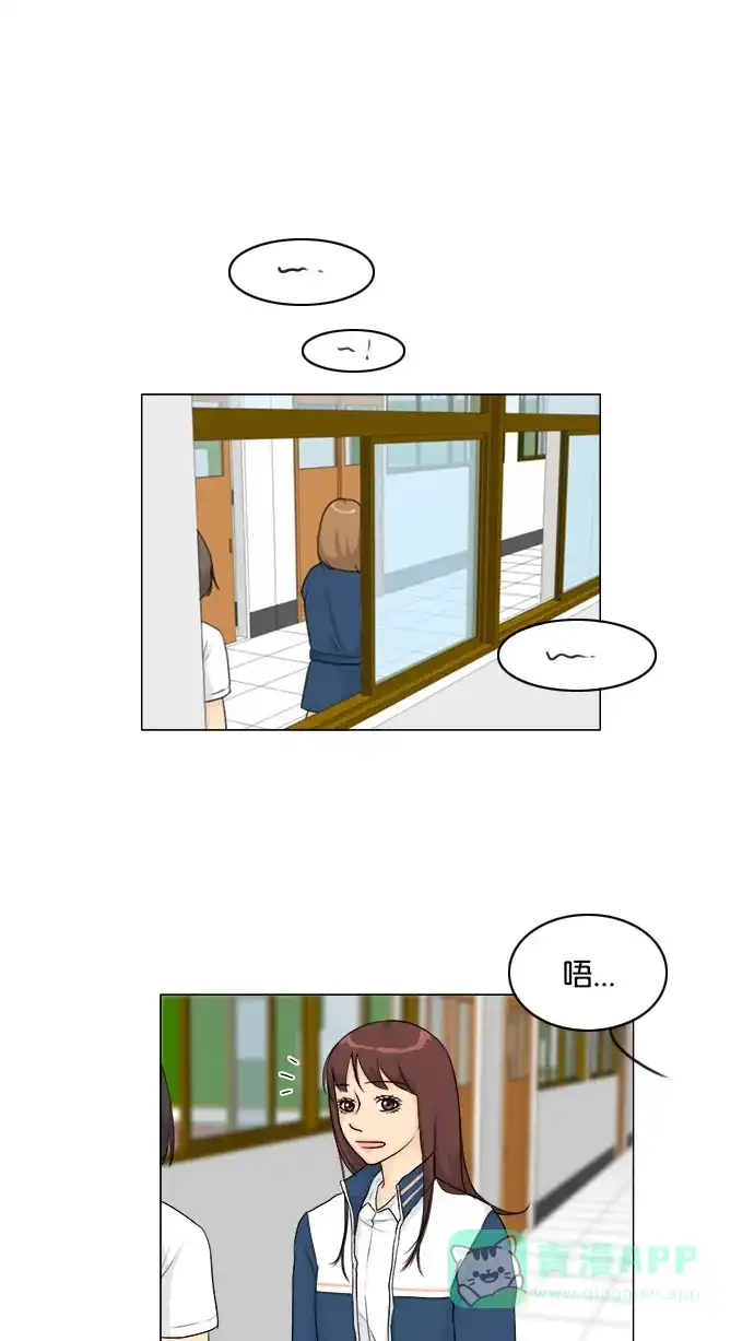 《鬼新娘》第89话 第2页