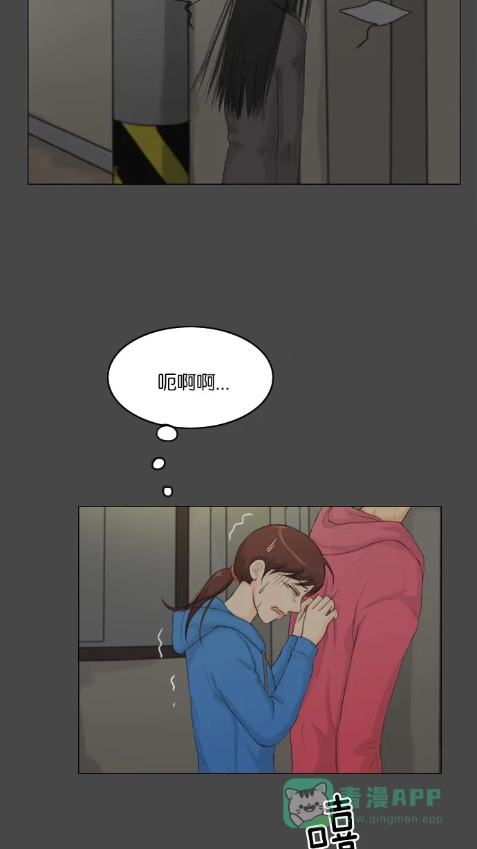 《鬼新娘》第9话 第4页