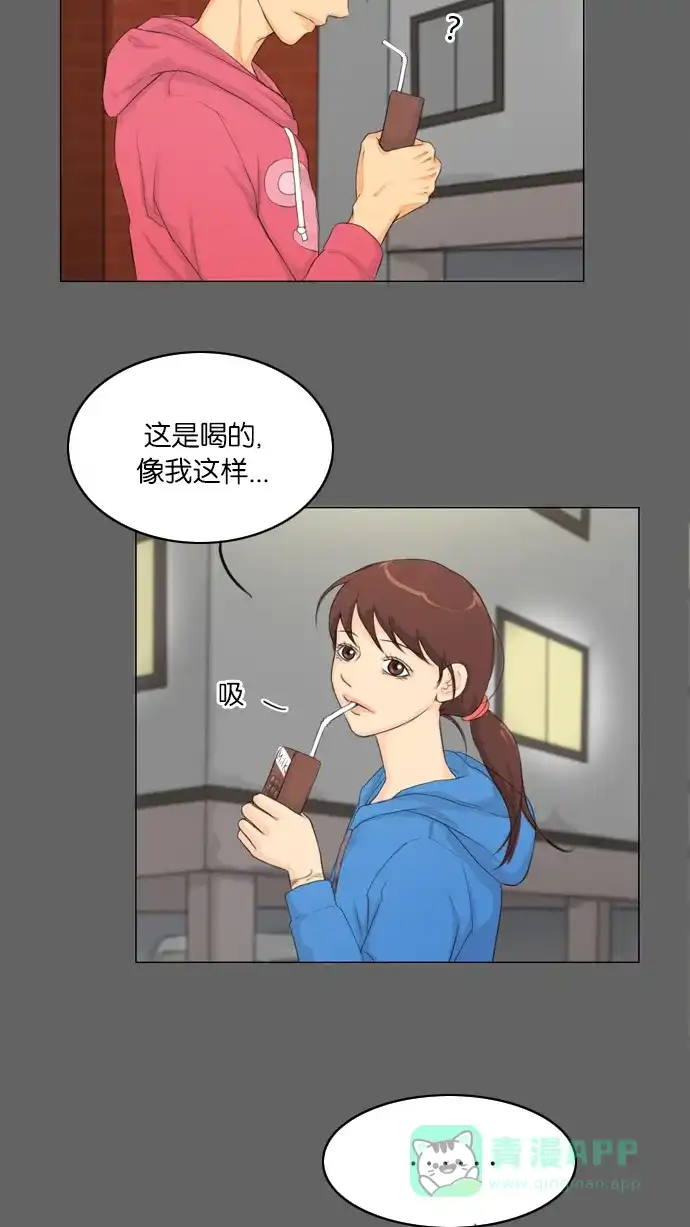 《鬼新娘》第9话 第16页