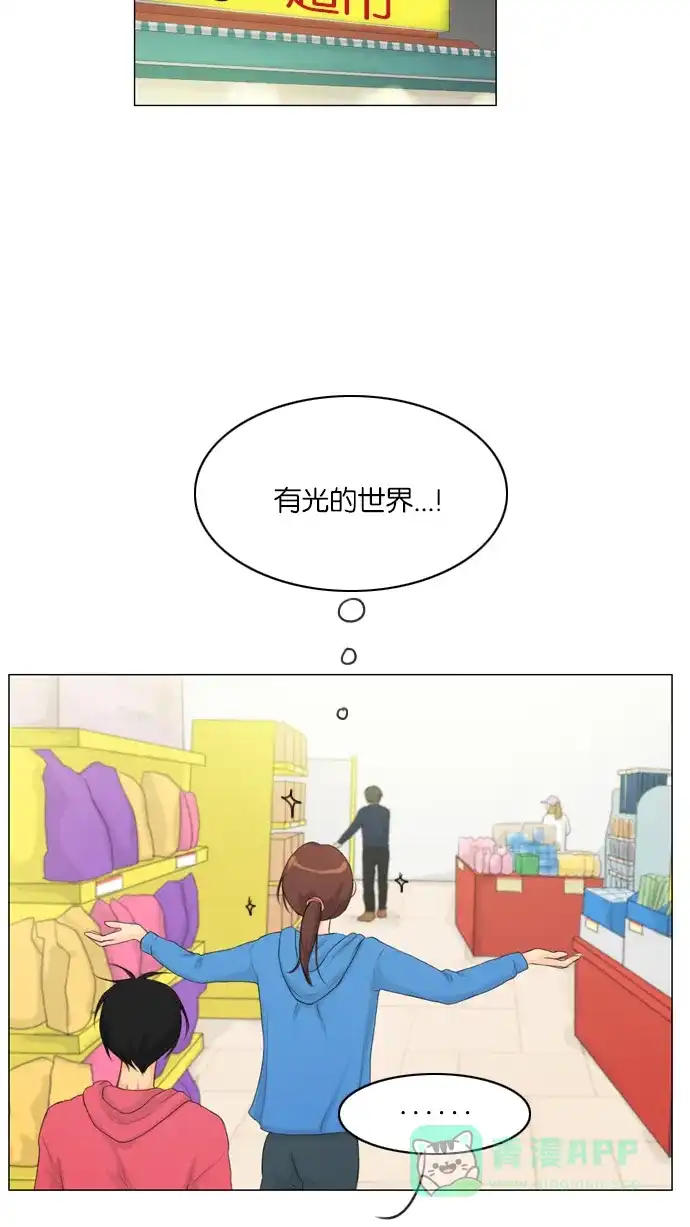 《鬼新娘》第9话 第10页