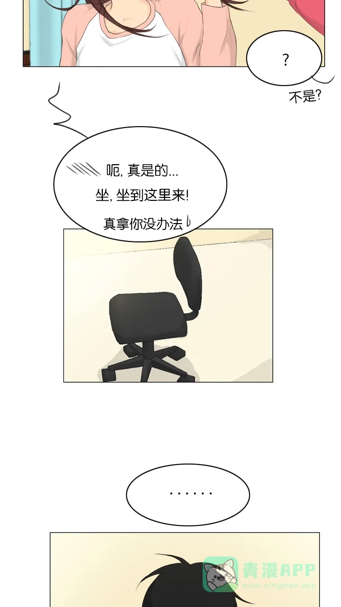 《鬼新娘》第9话 第39页