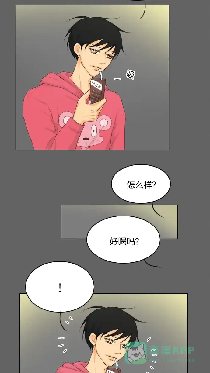 《鬼新娘》第9话 第17页