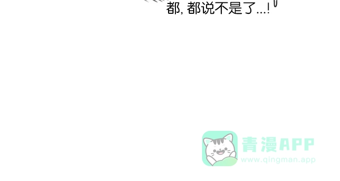 《鬼新娘》第9话 第46页