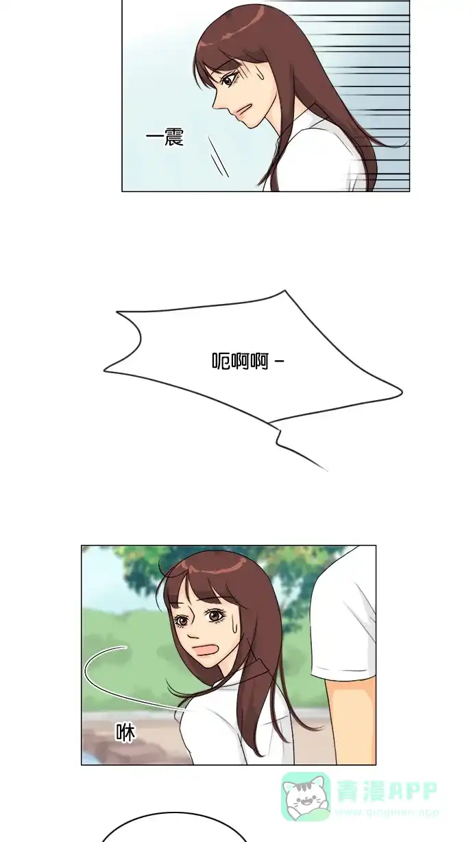 《鬼新娘》第90话 第26页