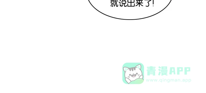 《鬼新娘》第91话 第47页