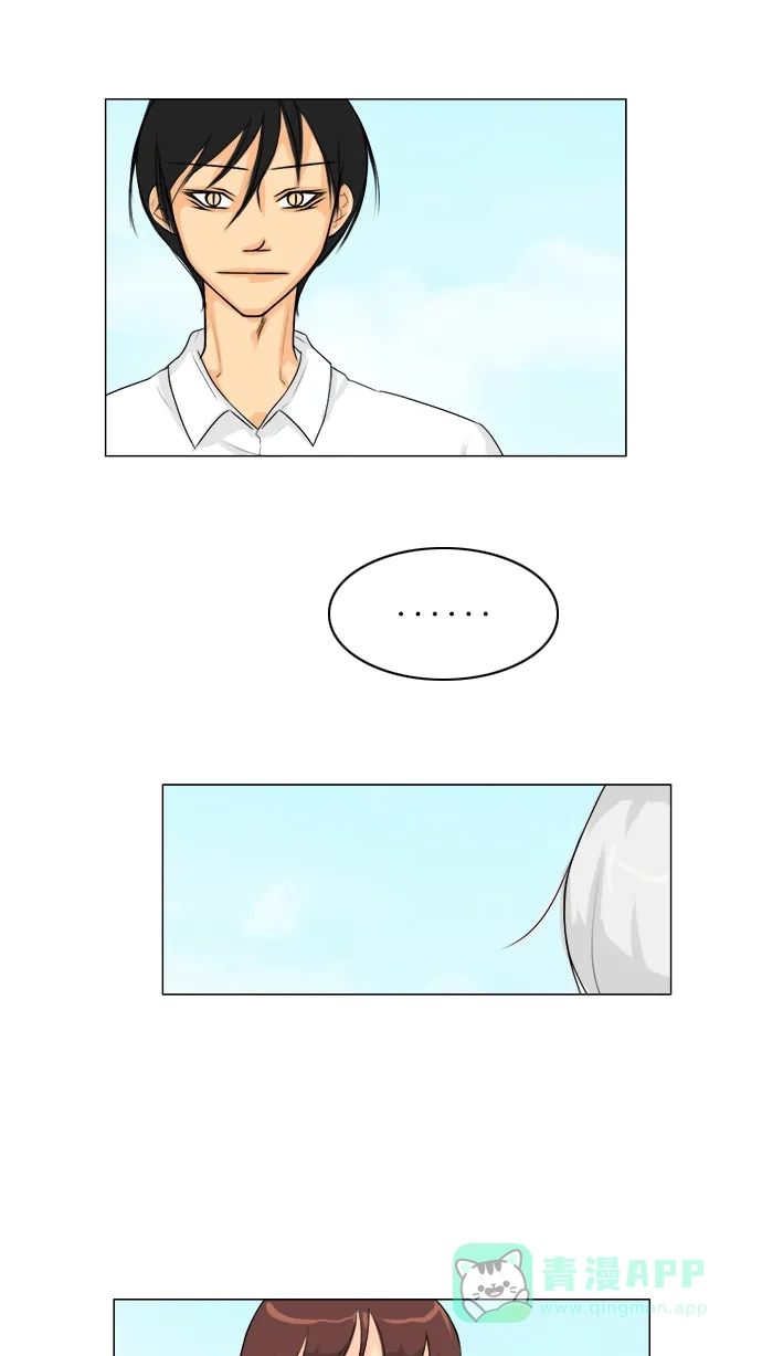 《鬼新娘》第91话 第43页