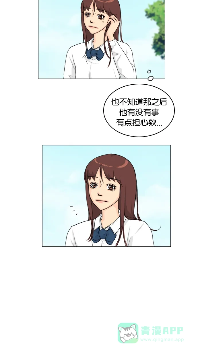 《鬼新娘》第91话 第41页
