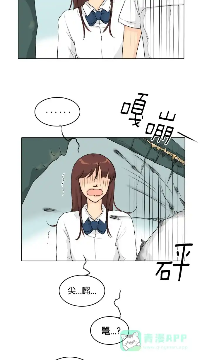 《鬼新娘》第92话 第46页
