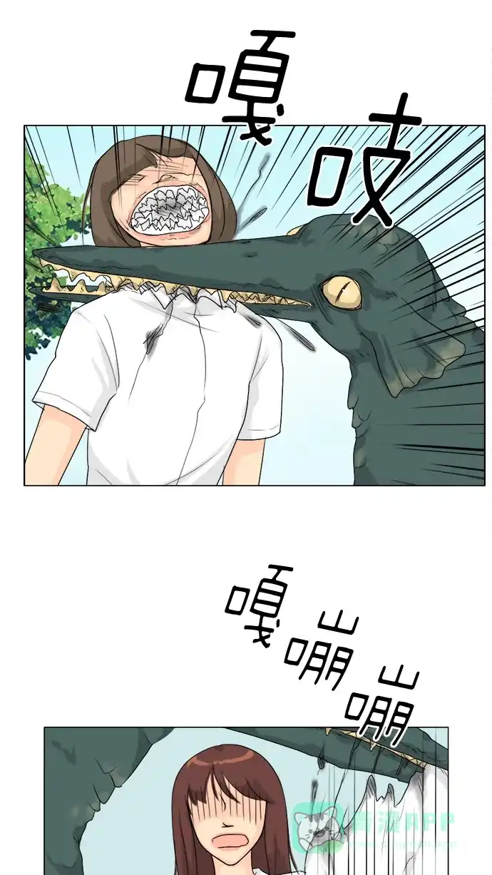《鬼新娘》第92话 第45页