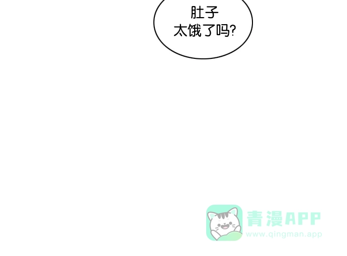 《鬼新娘》第92话 第48页